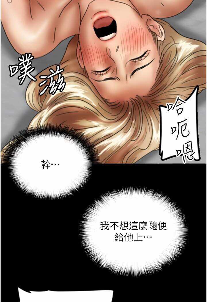 第113张