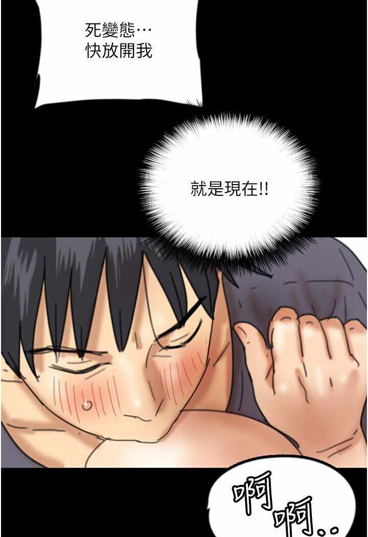 第116张