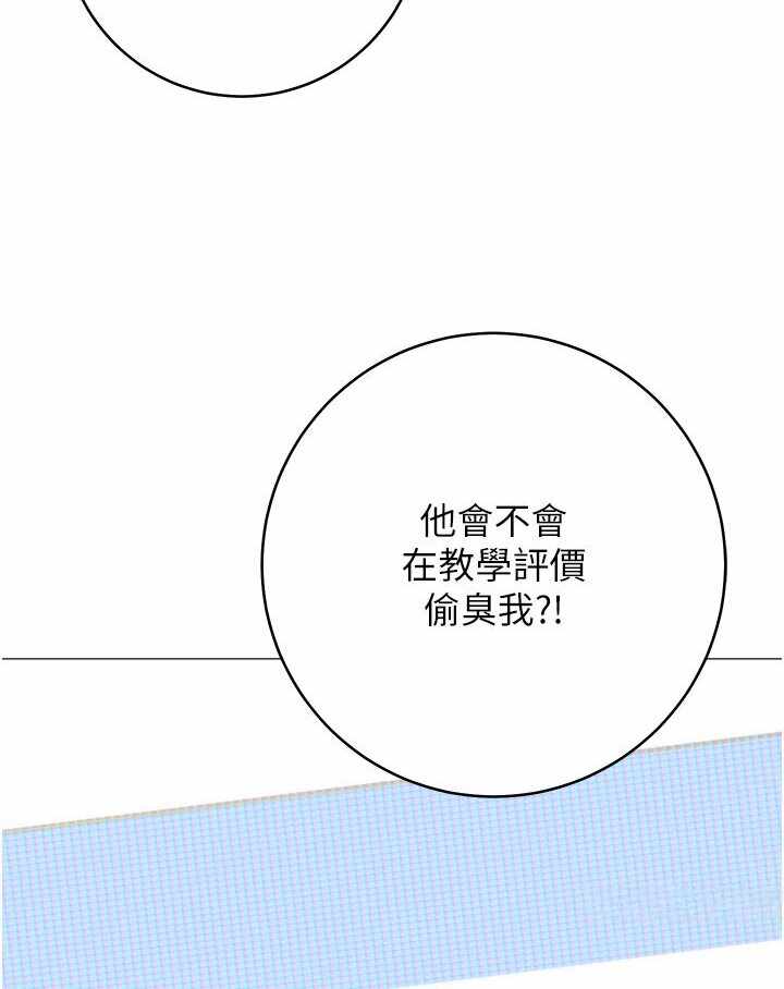 第82张