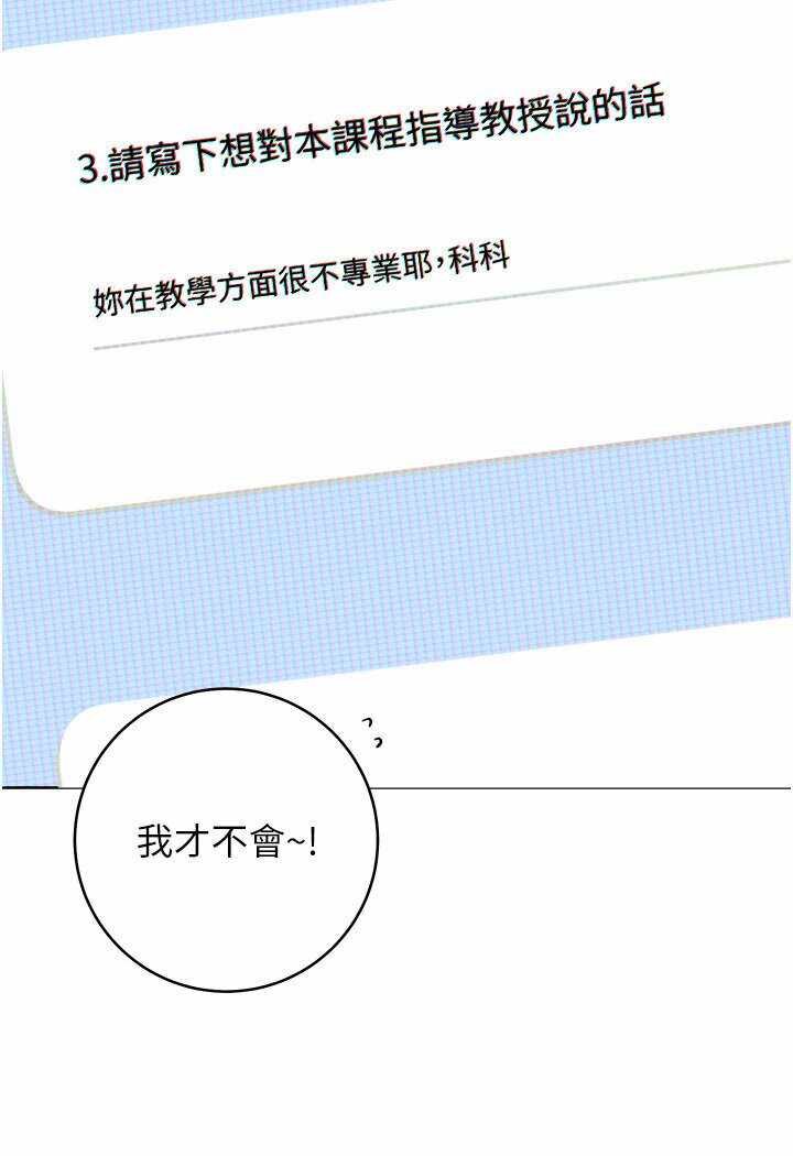 第84张