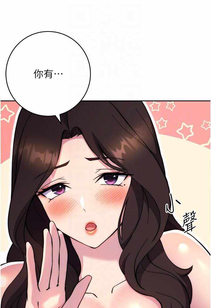 第112张