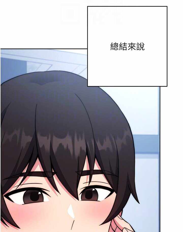 第138张