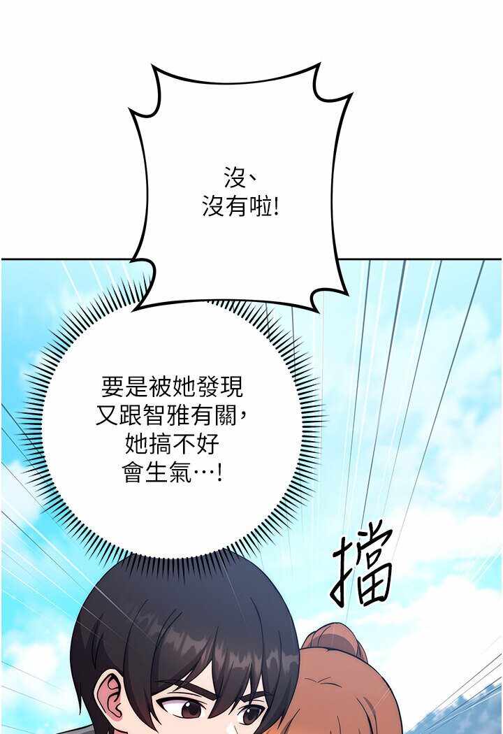 第146张