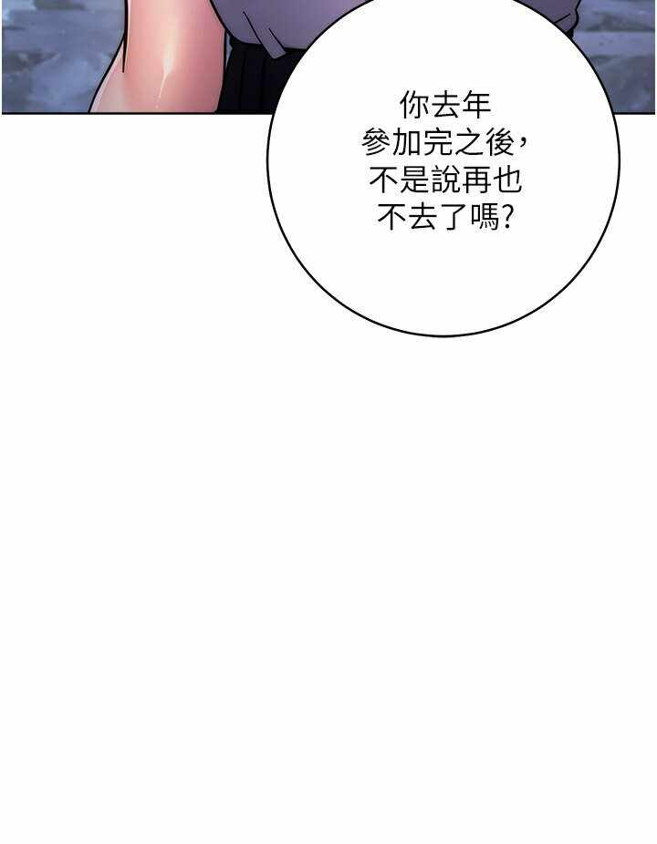 第35张