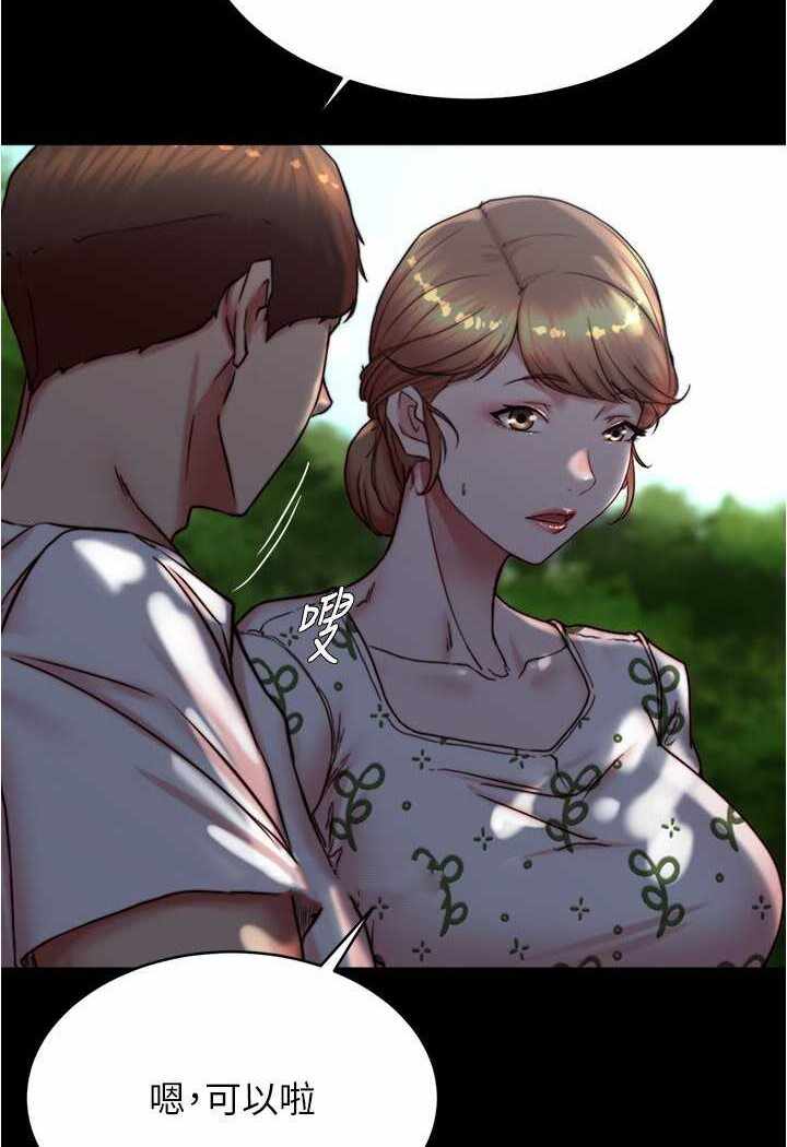 第54张