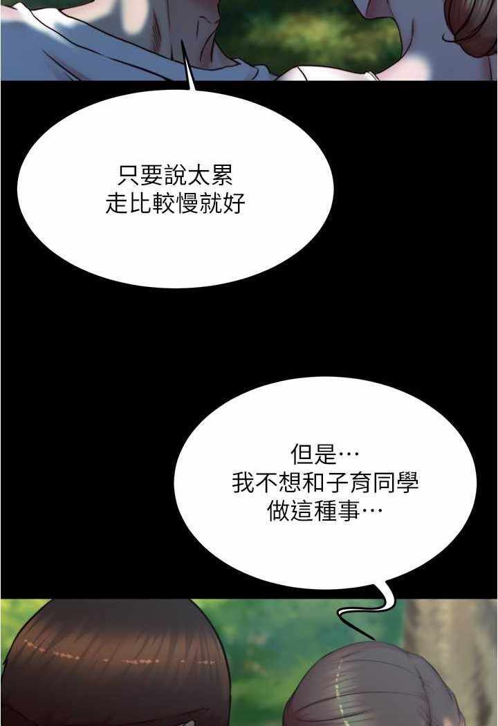 第67张