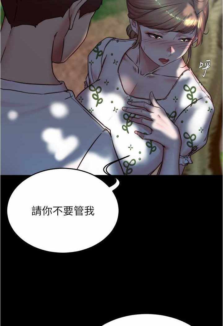 第68张