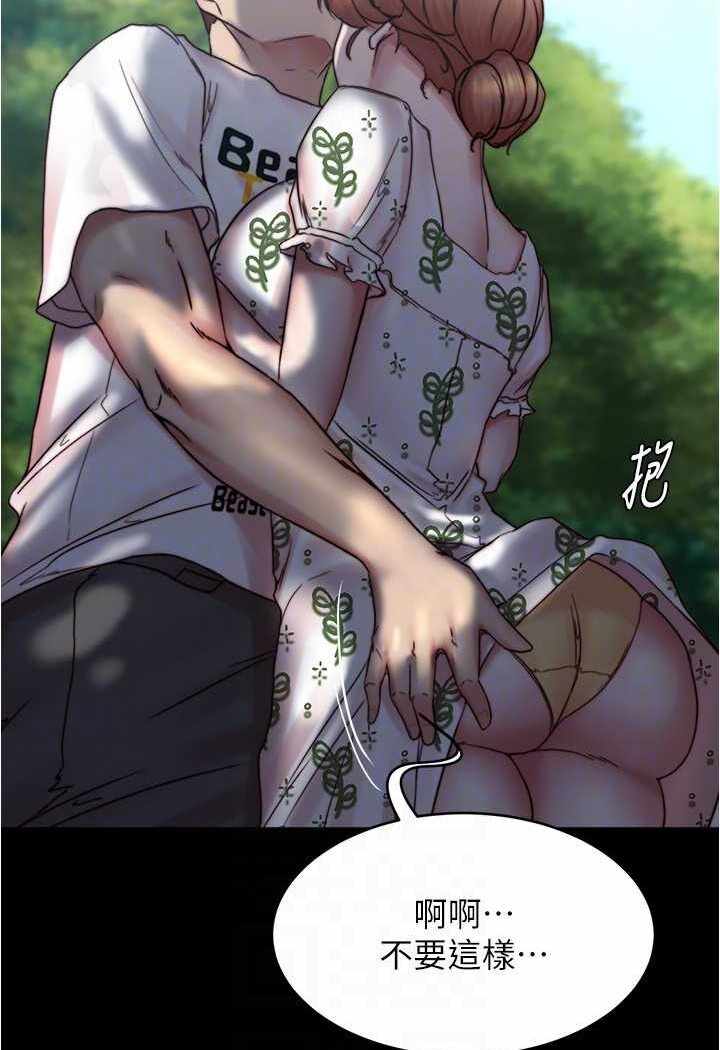 第73张
