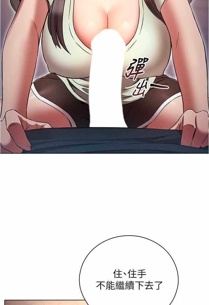 第77张