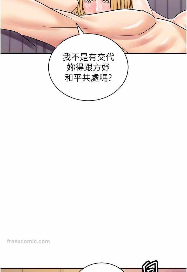 第50张