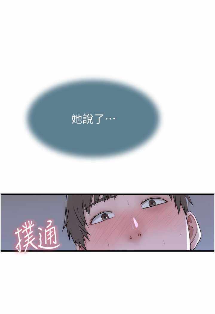 第49张