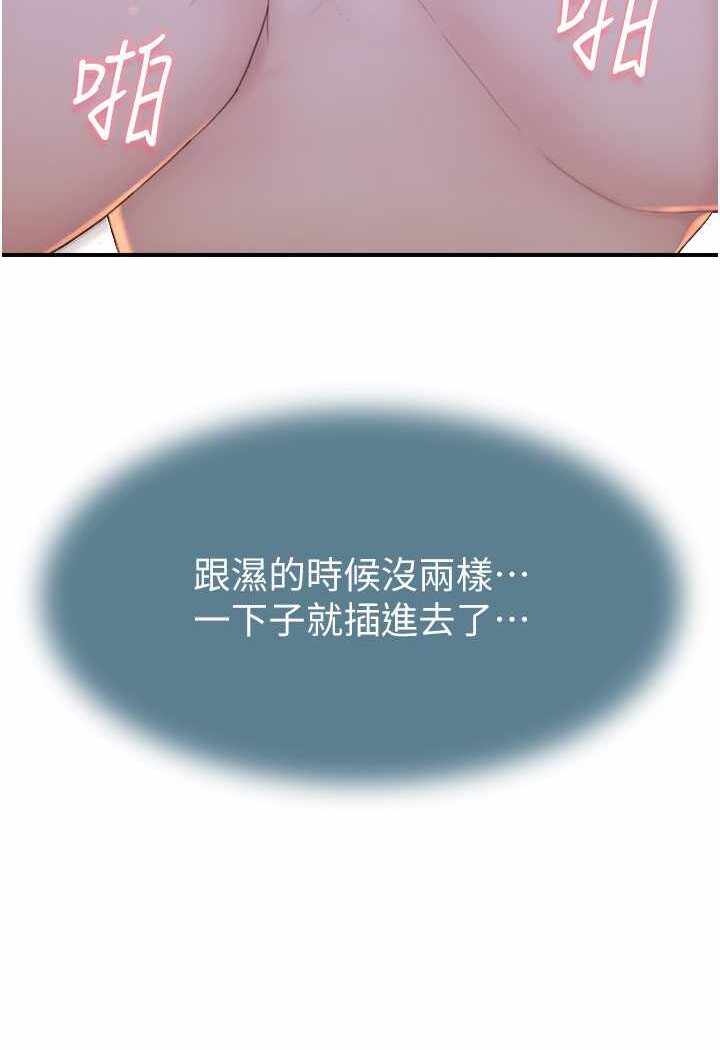 第95张