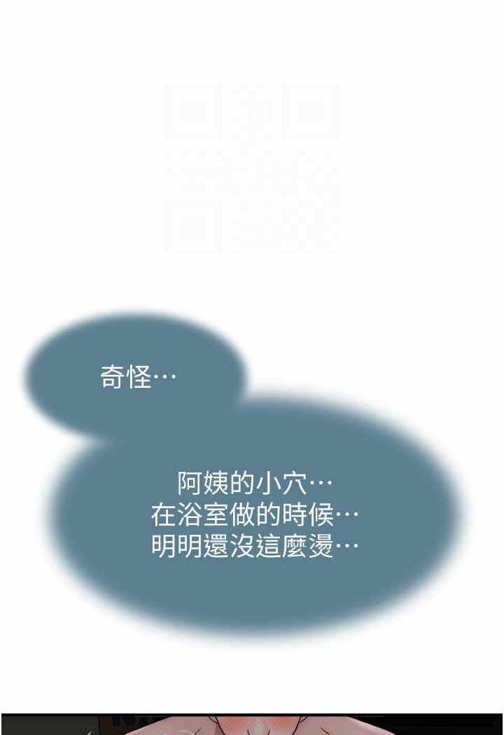 第97张