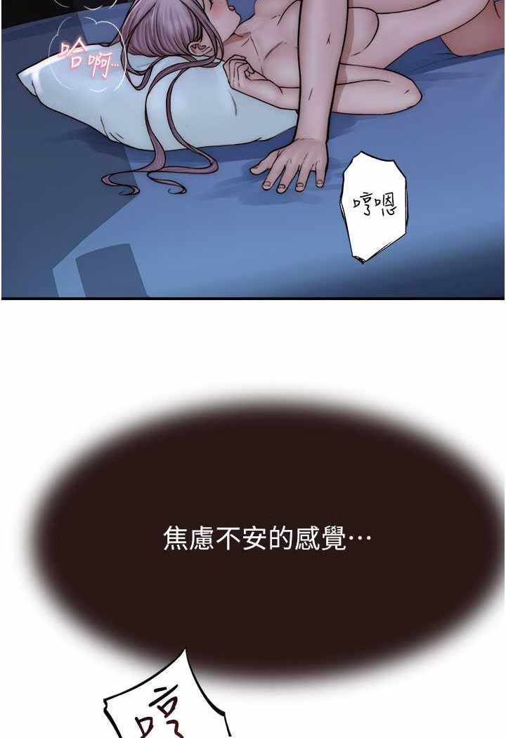 第78张