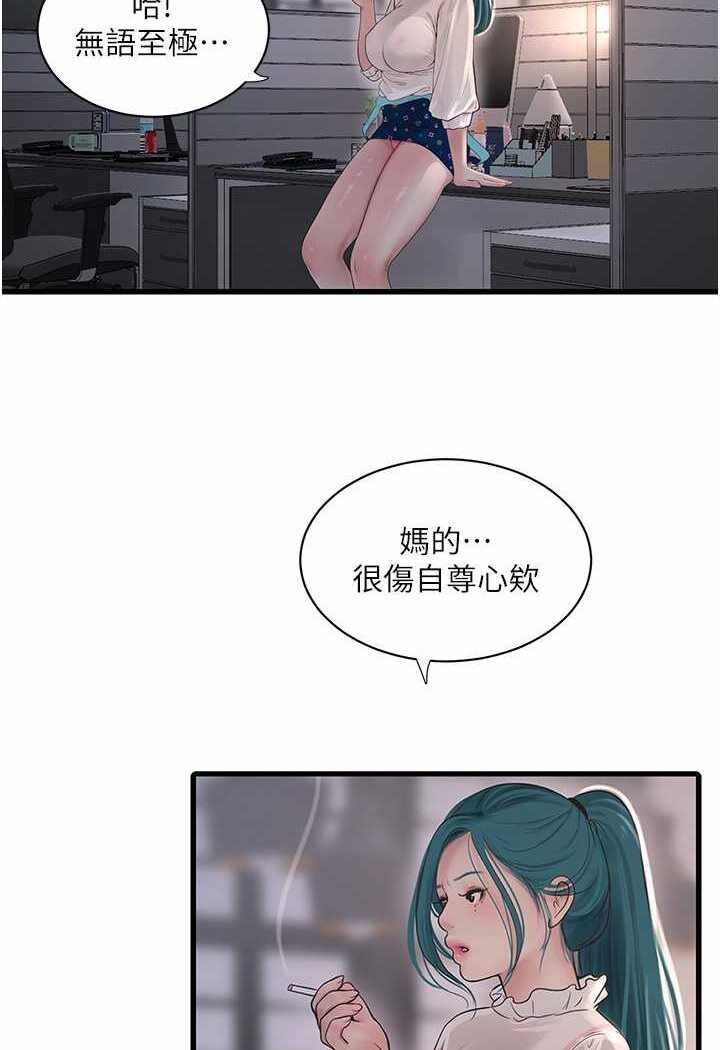 第3张