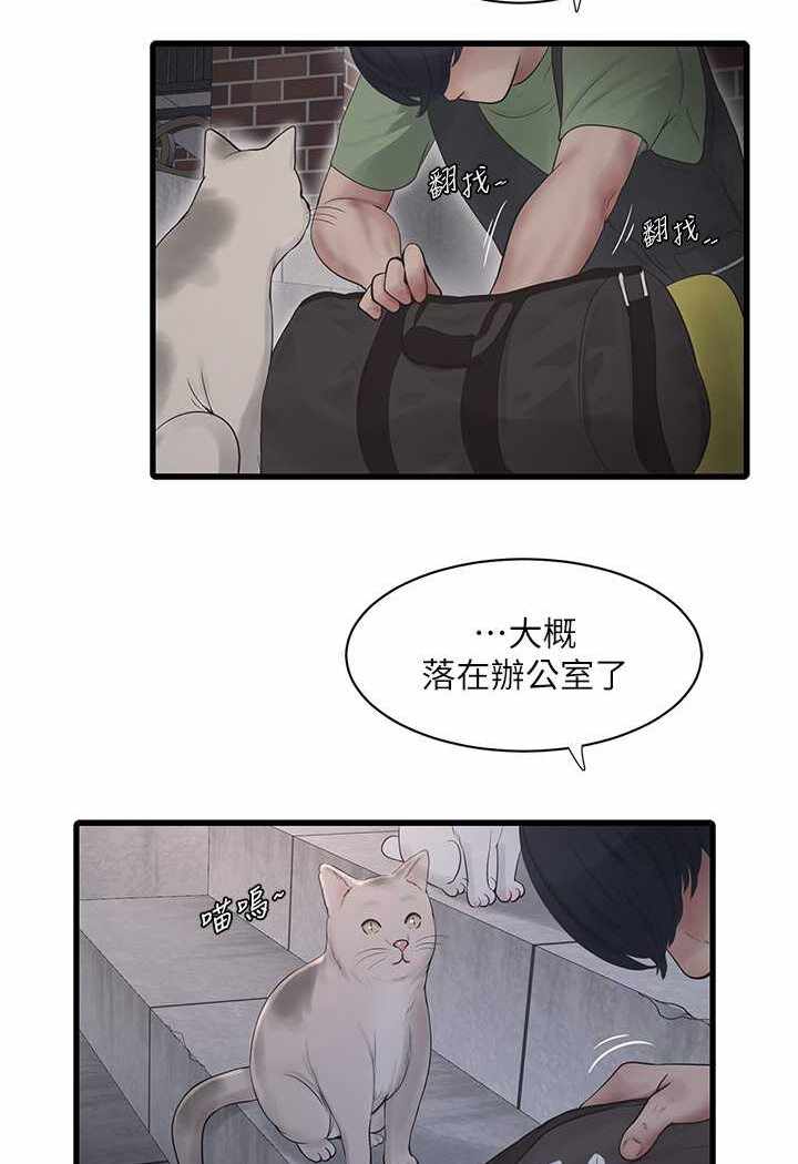 第18张