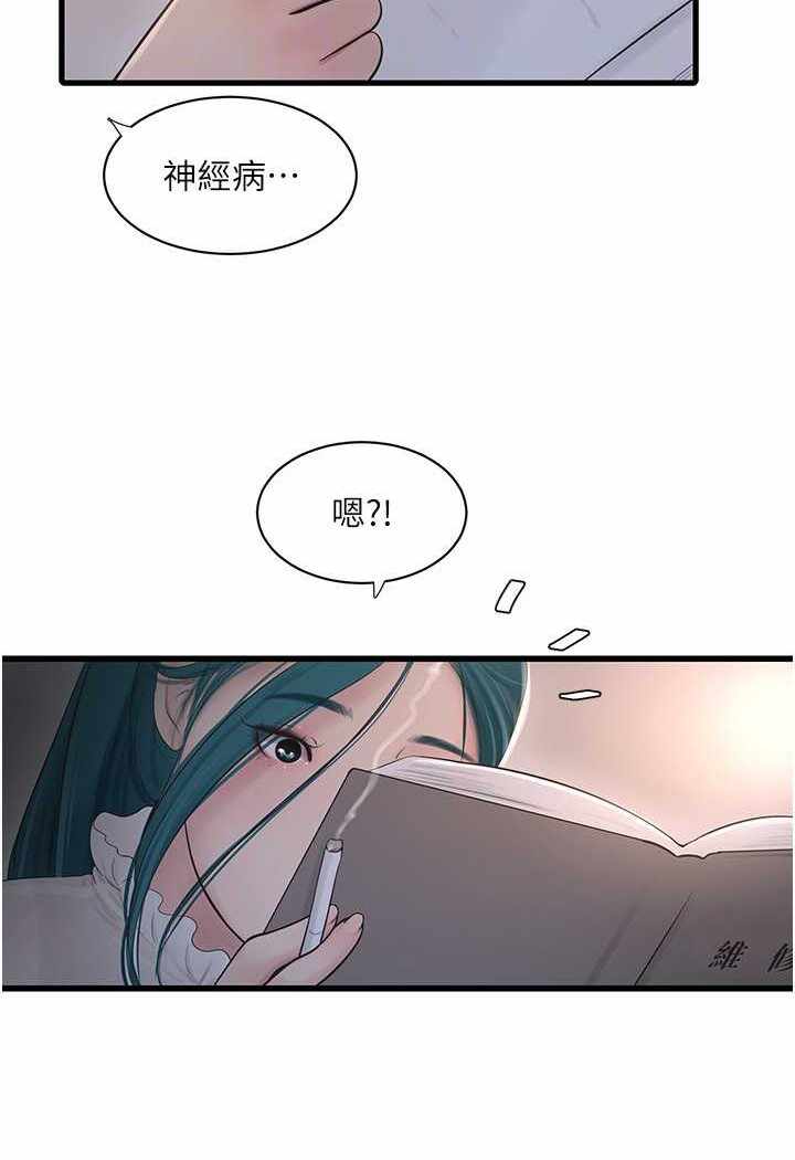 第22张