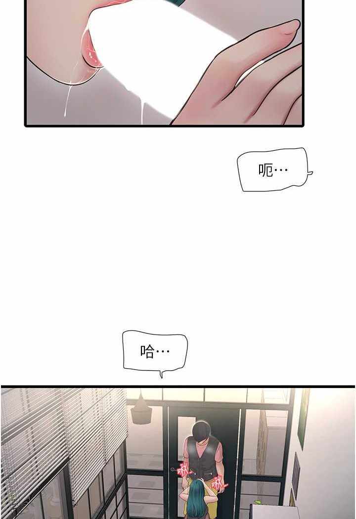 第32张