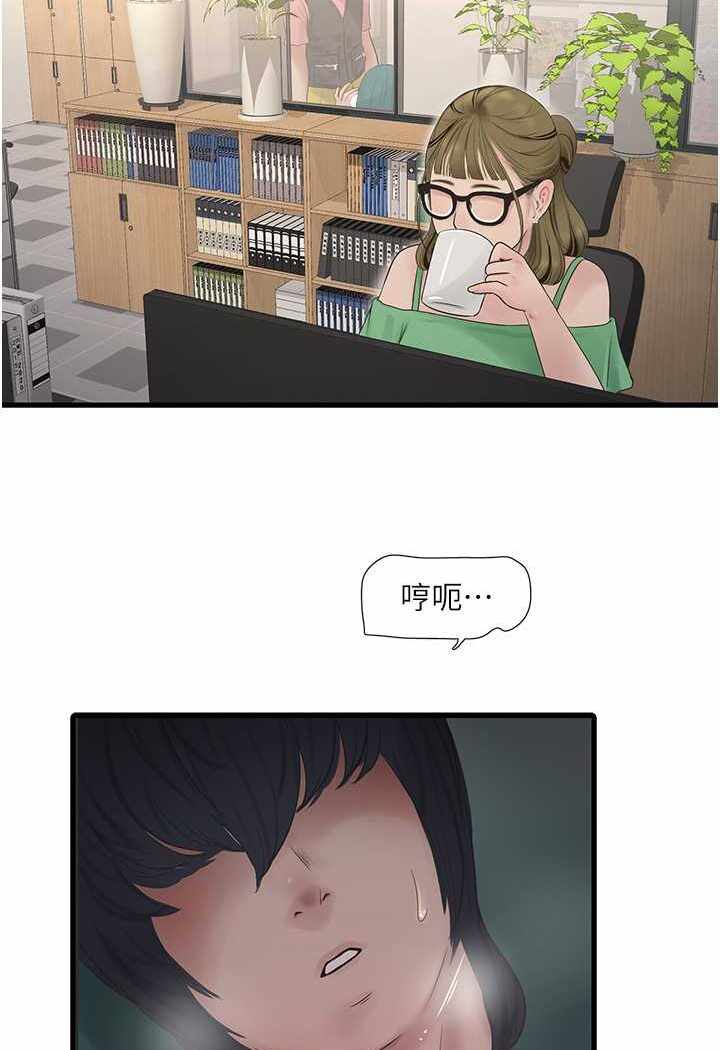 第36张