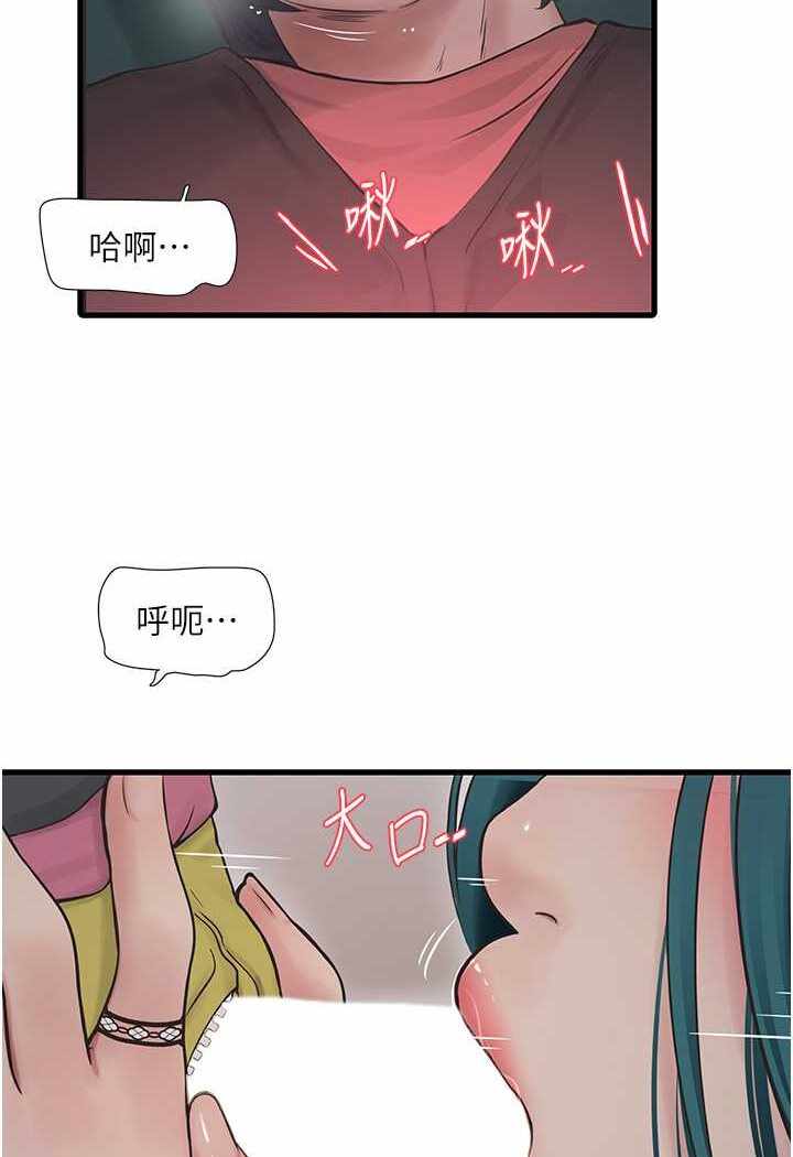 第37张