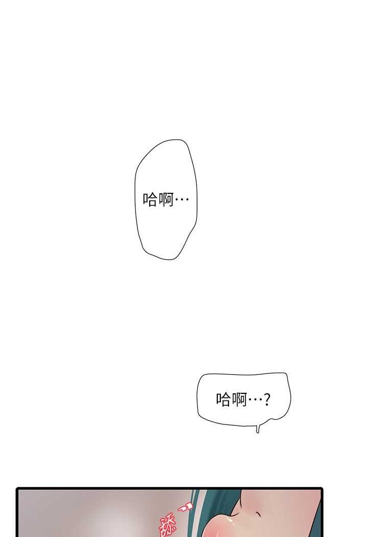 第43张