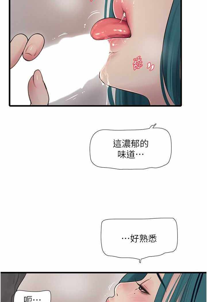 第44张