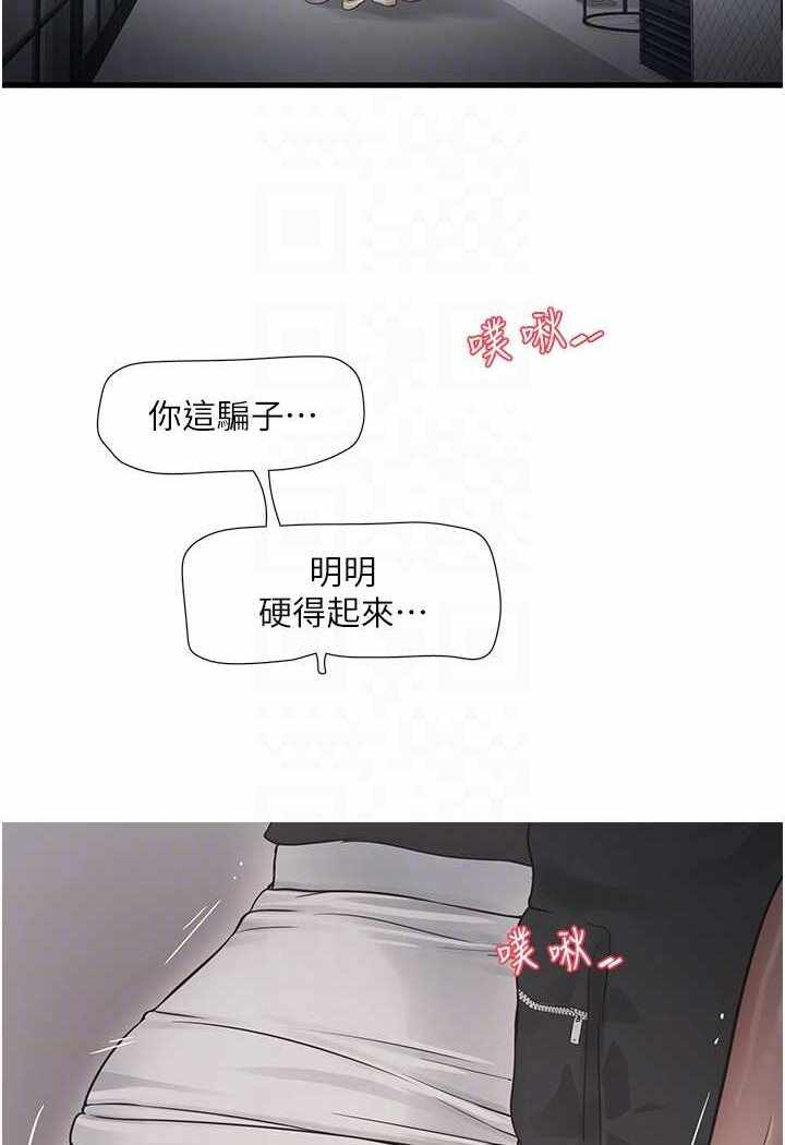 第50张