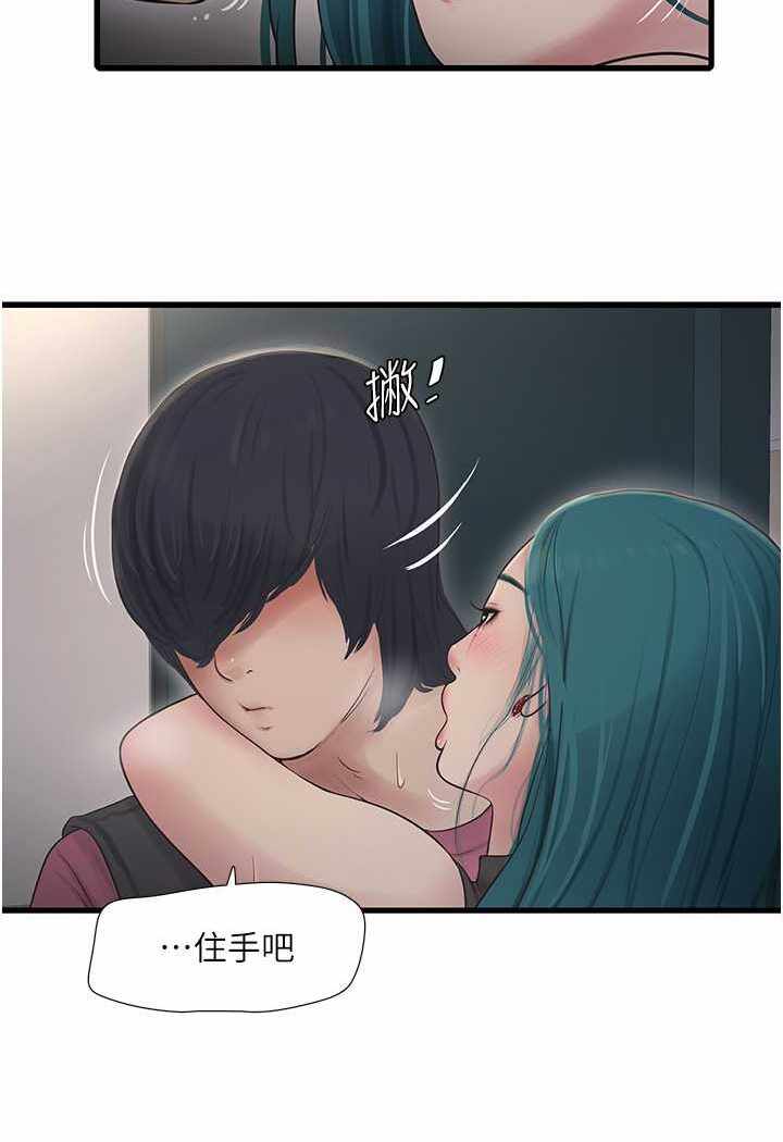 第52张