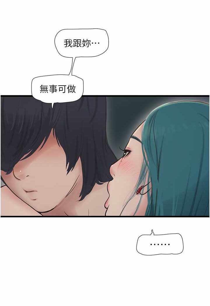 第53张
