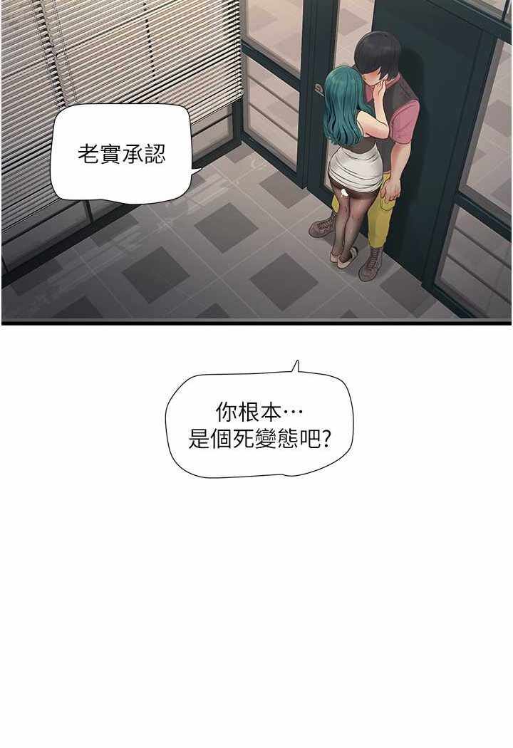 第56张