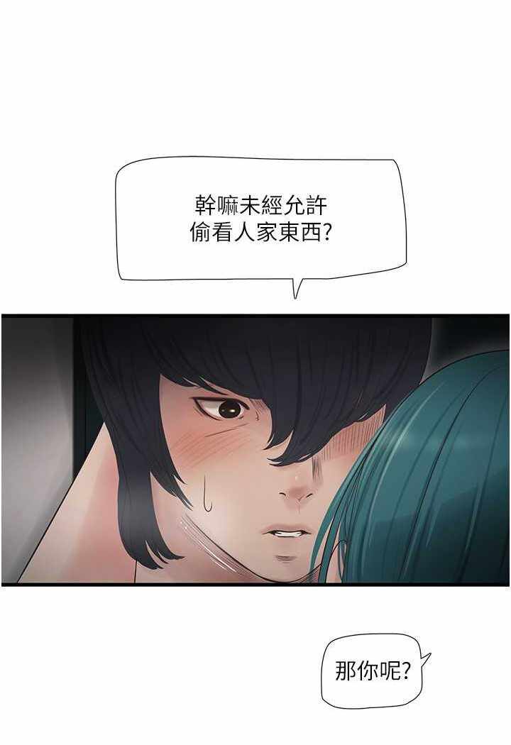 第57张