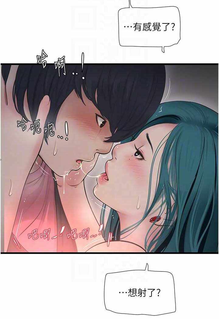 第72张
