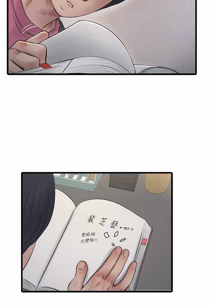 第8张