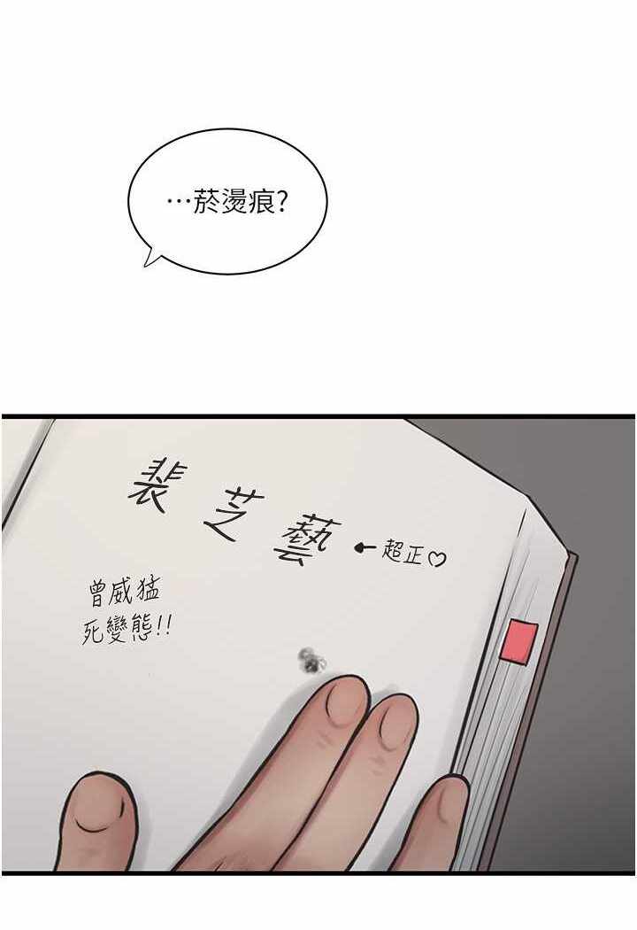 第10张