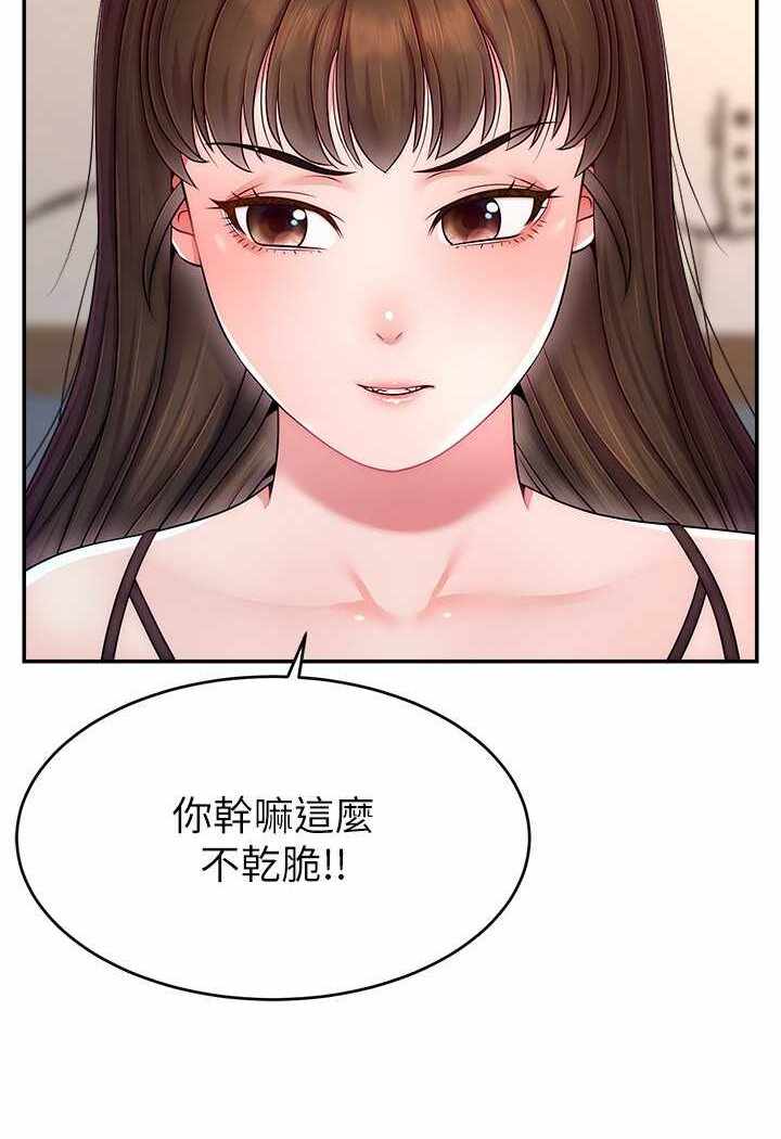第46张