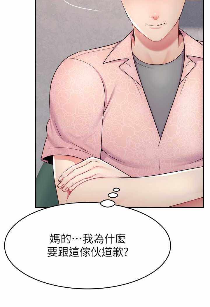 第51张