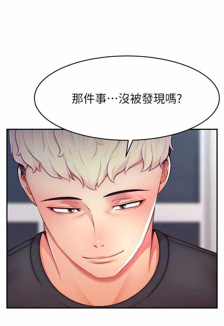 第67张