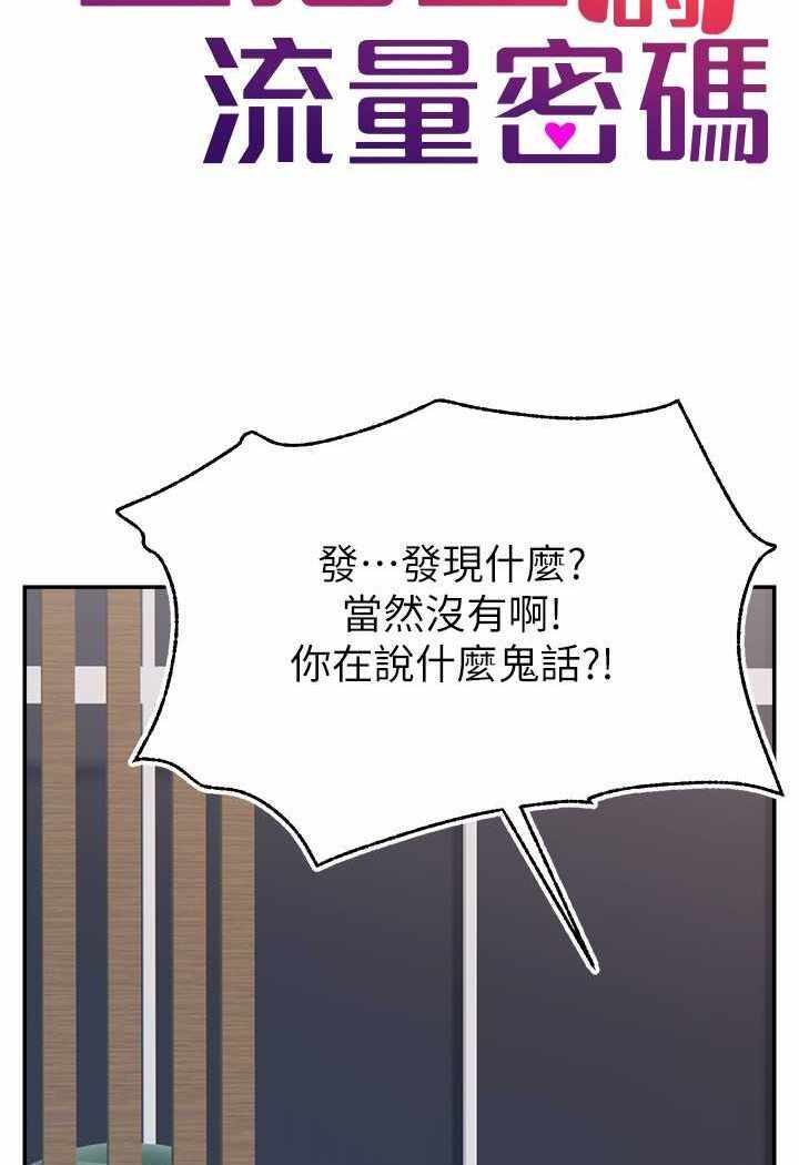 第71张