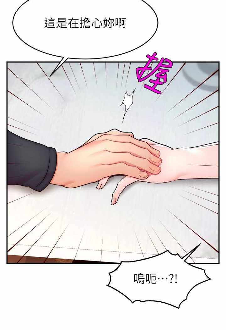 第74张