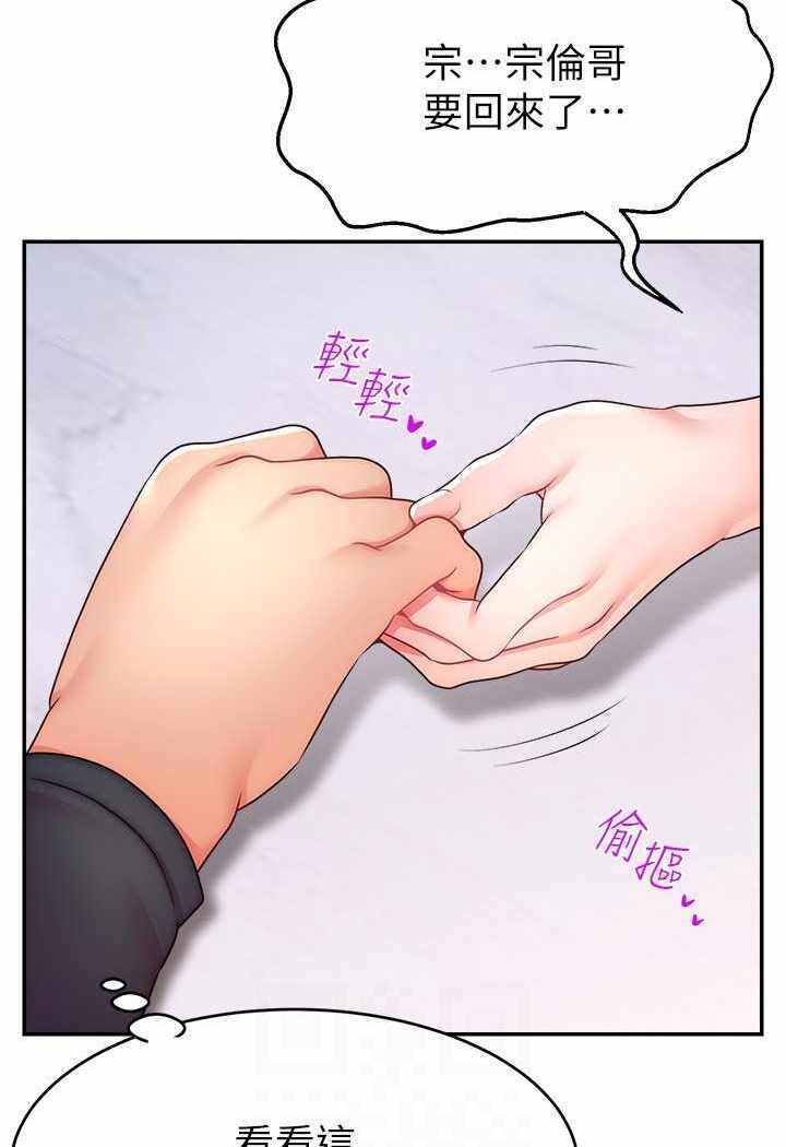 第77张