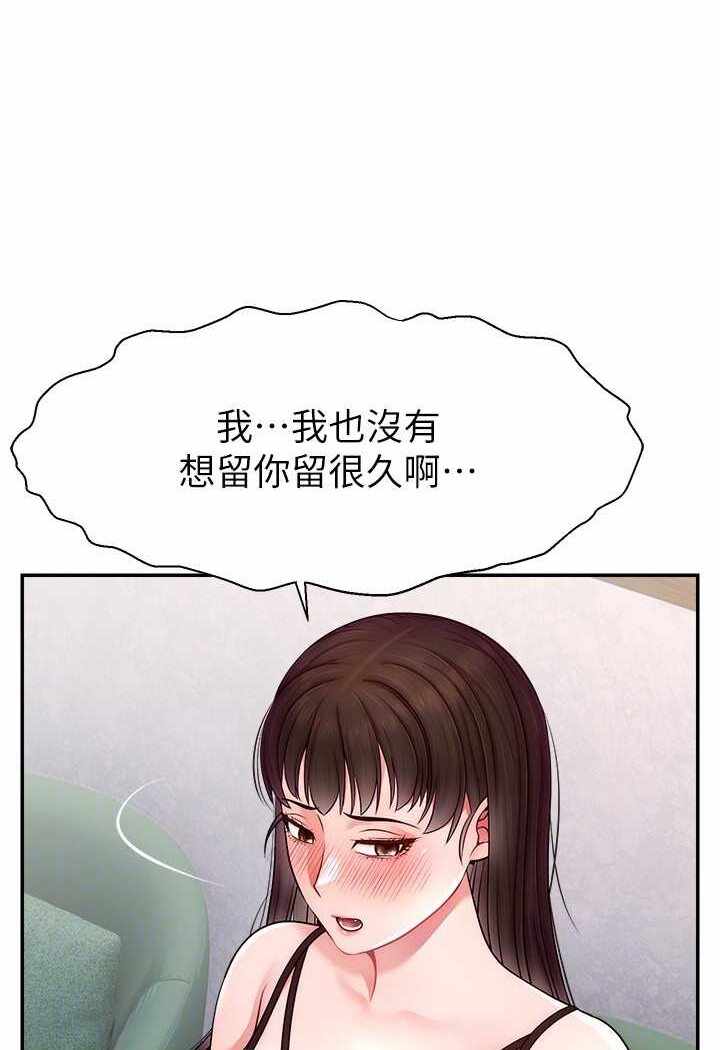第80张