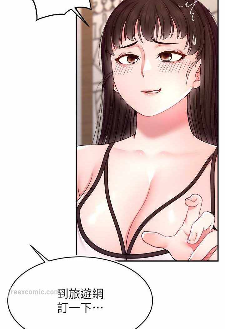 第87张