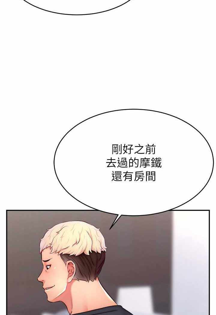 第88张