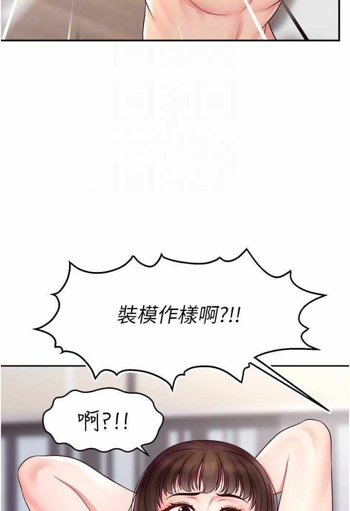 第45张