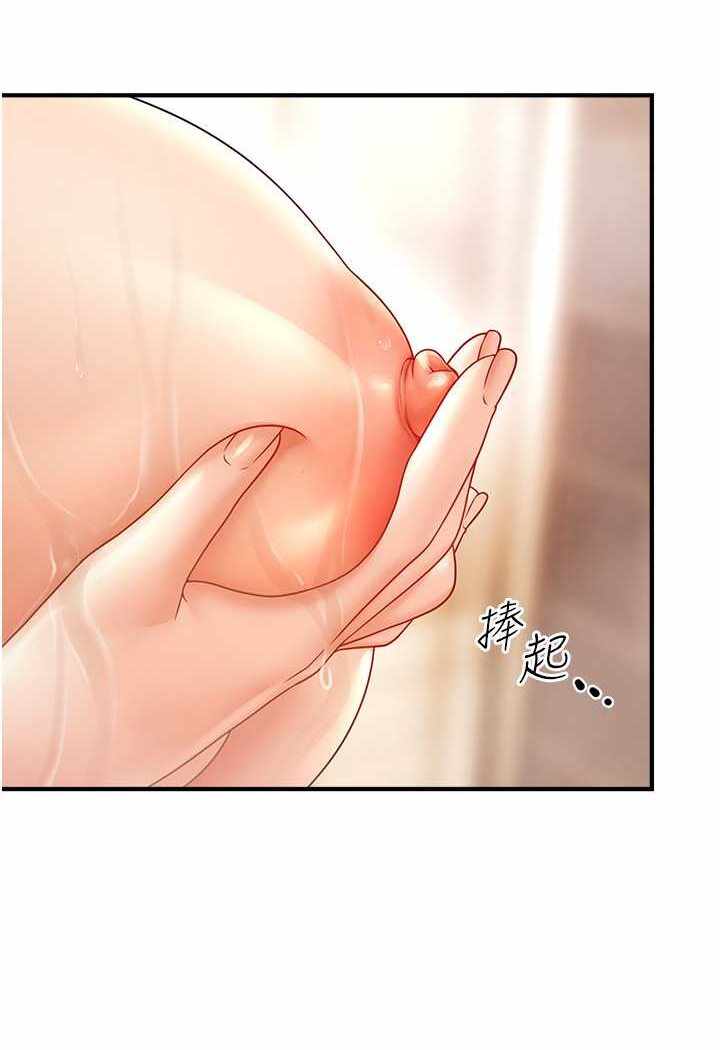 第34张