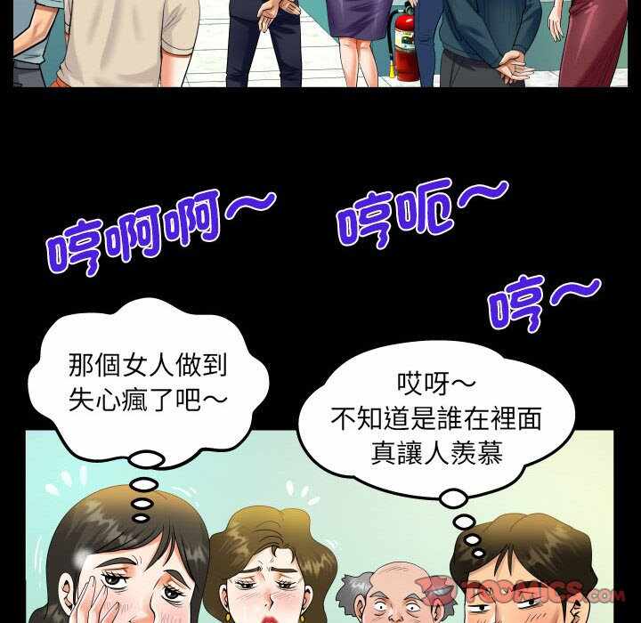 第71张