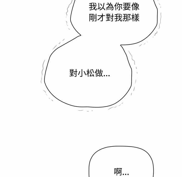 第80张