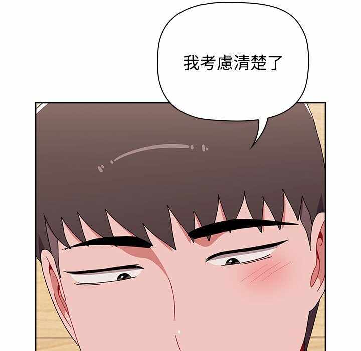 第132张