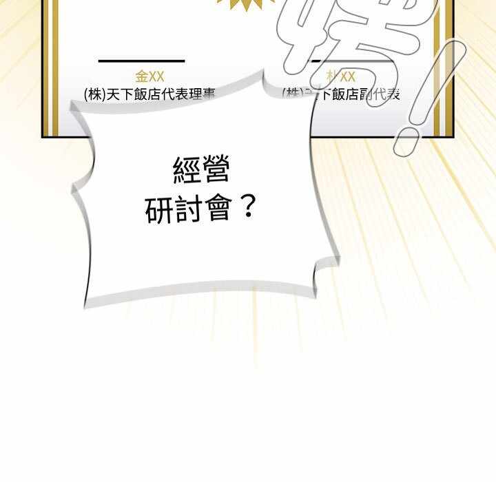 第49张