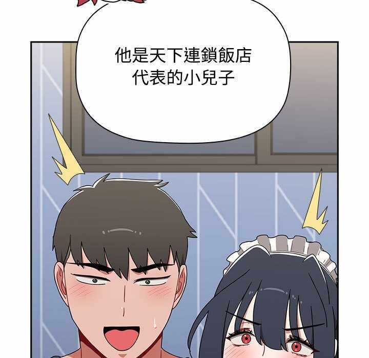 第68张